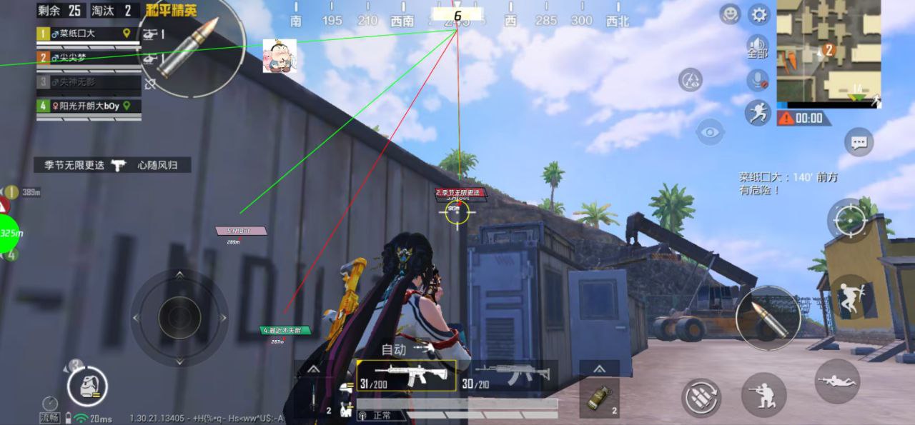 如何选择可靠的和平精英辅助？的配图，内容相关：为应对腾讯日益严格的反作弊系统，新一代辅助采用内存伪装和行为模拟技术，使外挂进程更像正常游戏行为，大...