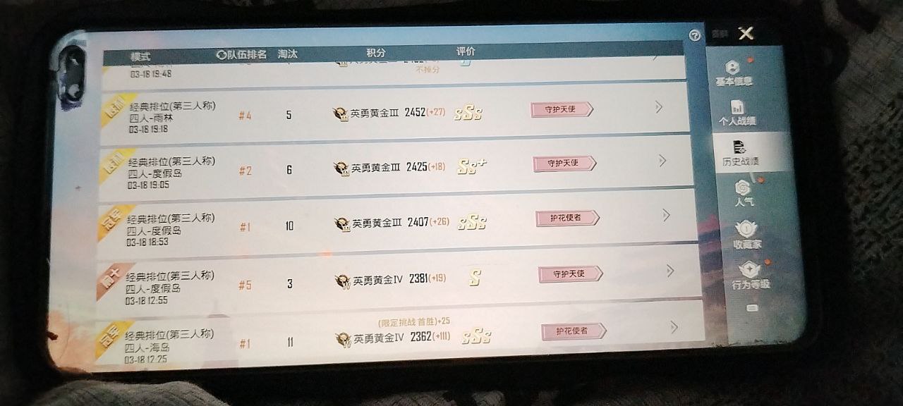 和平精英辅助的道德与规则探讨的配图，内容相关：为应对腾讯日益严格的反作弊系统，新一代辅助采用内存伪装和行为模拟技术，使外挂进程更像正常游戏行为，大...